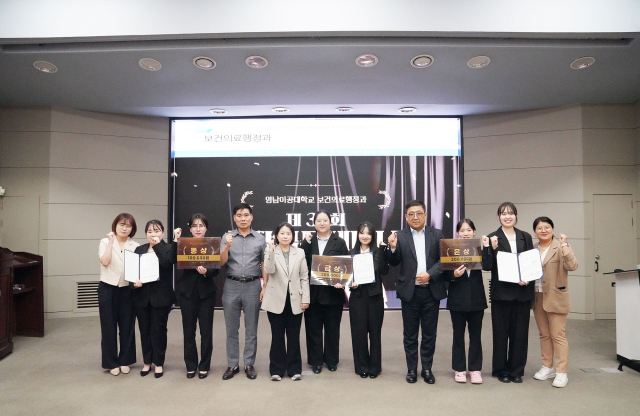 영남이공대 세미나 발표 수상자와 시상자가 기념 사진을 촬영하고 있다. 영남이공대 제공