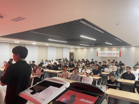 대구과학대, 외국인 유학생 대상 '한국법률 이해 교육' 