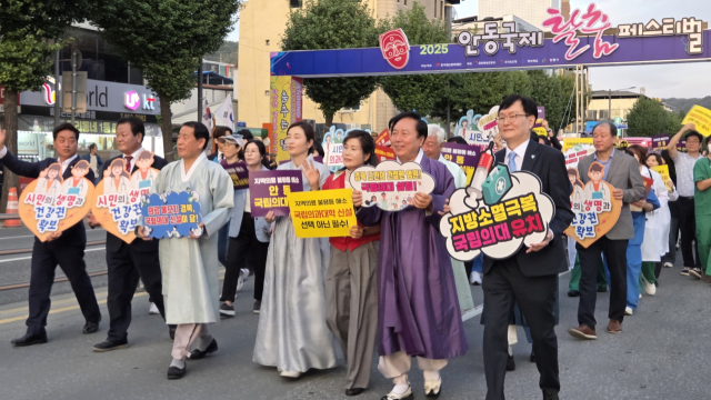 안동시와 국립경국대학교 교직원, 학생, 교육 관련 단체, 시민 등 200여명이 