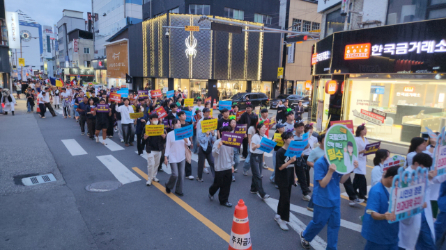 안동시와 국립경국대학교 교직원, 학생, 교육 관련 단체, 시민 등 200여명이