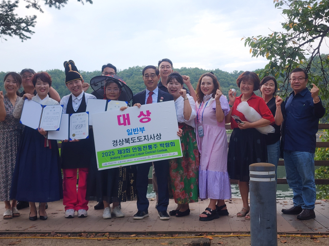 입상 후 기념촬영하는 대구한의대 이희수 교수와 학생들. 대구한의대 제공