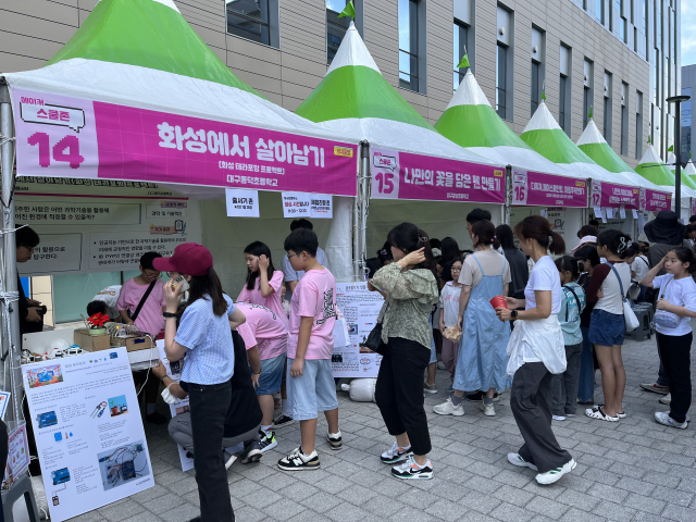 지난 27~28일 이틀간 대구삼성창조캠퍼스에서 