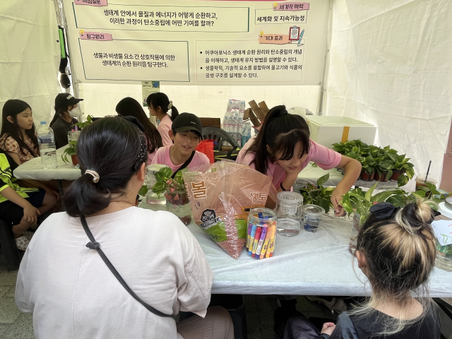 송정초는 