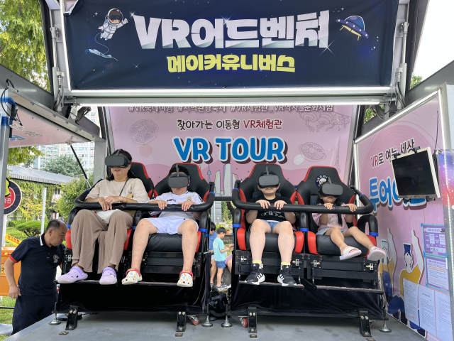 지난 27~28일 이틀간 대구삼성창조캠퍼스에서 열린 
