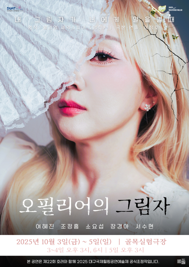 연극 