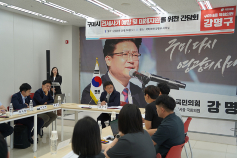 '피해자도 못 되는 피해자'…600억원대 구미 전세사기, 인정마저 차일피일