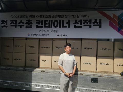 대구 침장 전문기업 '예가로드' 내수 넘어 수출기업으로 