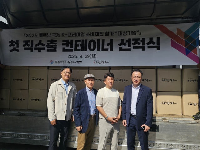 29일 경북 성주 예가로드 생산공장에서 