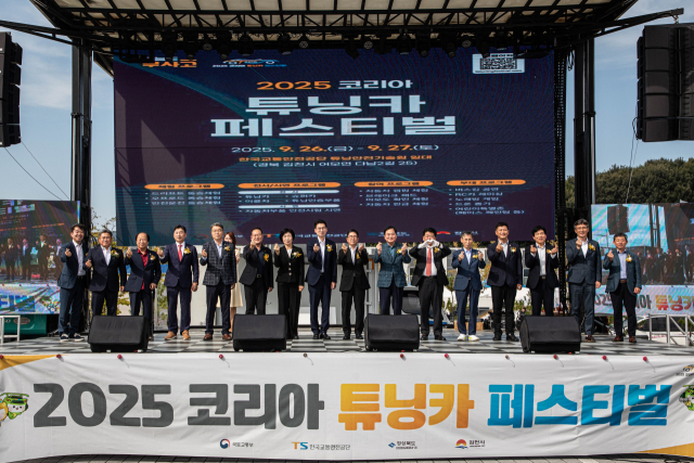 지난 26일 열린 