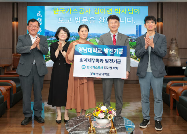 김이련 동문이 영남대에 발전기금을 기탁했다. 왼쪽에서 세 번째부터 김이련 동문, 최외출 총장. 영남대 제공