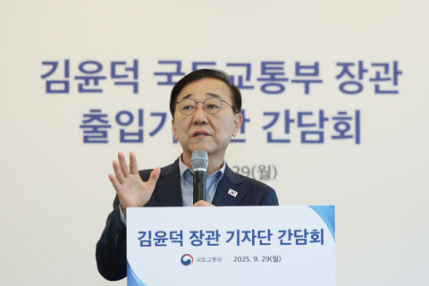 김윤덕 국토장관 