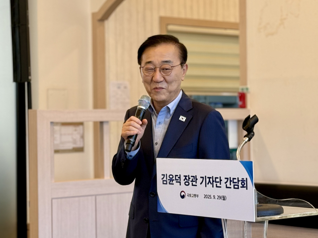 김윤덕 국토교통부 장관은 29일 세종에서 출입기자단 간담회를 갖고 지방 건설 경기 침체와 수도권·비수도권 간 불균형 문제에 대해 단기 응급조치와 중장기 대책을 함께 추진하겠다는 방침을 밝혔다. 2025.9.29. 홍준표 기자