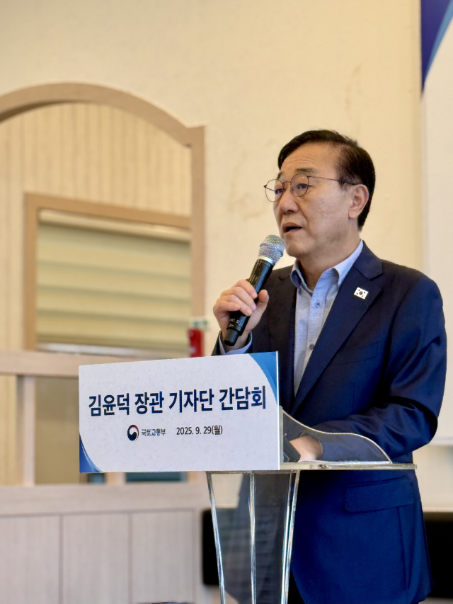 김윤덕 국토교통부 장관은 29일 세종에서 출입기자단 간담회를 갖고 지방 건설 경기 침체와 수도권·비수도권 간 불균형 문제에 대해 단기 응급조치와 중장기 대책을 함께 추진하겠다는 방침을 밝혔다. 2025.9.29. 홍준표 기자