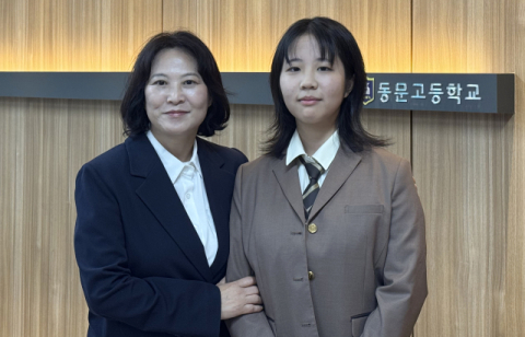 동문고 김진하 학생, 제6회 김유정 푸른문학상 대상 수상