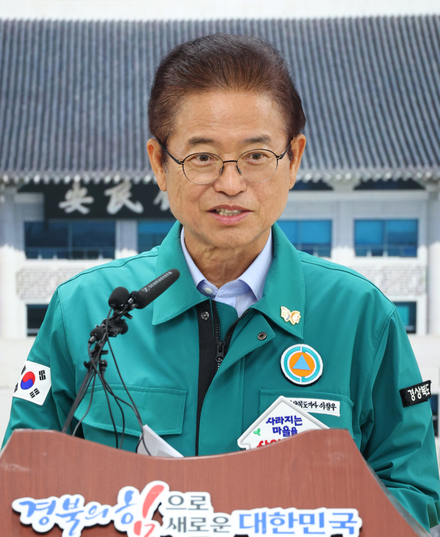 이철우 경북도지사가 29일 오전 도청 브리핑룸에서 산불 피해 특별법 국회 통과와 관련 피해 지역 복구 방안에 대해 브리핑하고 있다. 경북도 제공.