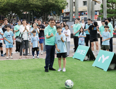 iM뱅크, 대구FC 브랜드데이 개최…1만 관중과 함께한 '지역 화합의 장'