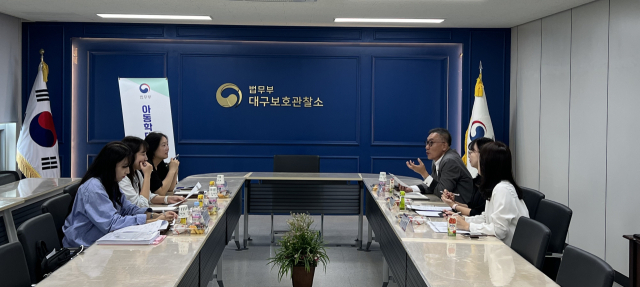 대구보호관찰소 제공.
