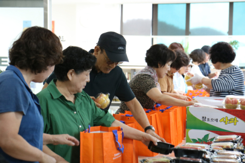 달서구 두류은빛복지관, 추석 맞이 온정 나눔 행사 개최