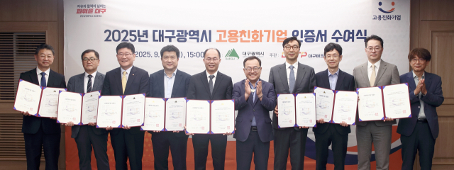 대구시 제공