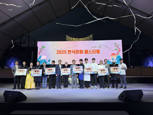 27일 열린 