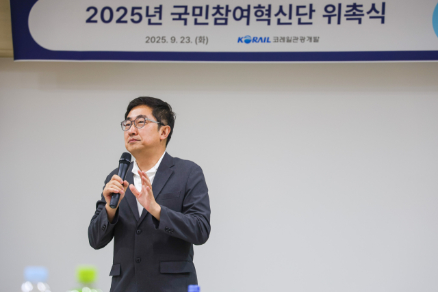 코레일관광개발은 23일 서울 용산구 본사에서 