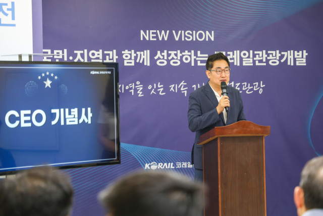코레일관광개발은 8일 서울 용산구 본사에서 창립 21주년 기념식과 함께 새 비전 선포식을 개최했다. 사진은 권백신 코레일관광개발 대표이사가 2025 NEW 비전 선포 및 창립 21주년 기념식에서 기념사를 하는 모습. 2025.8.8. 코레일관광개발 제공