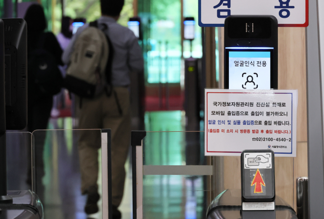 국가정보자원관리원 대전 본원 화재로 전산망 마비 사태가 나흘째 이어지는 가운데 29일 서울 종로구 정부서울청사 출입구에 모바일 출입증 사용 불가 안내문이 붙어 있다, 연합뉴스