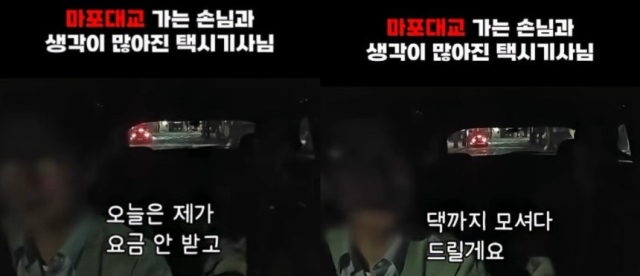 유튜브 캡처.