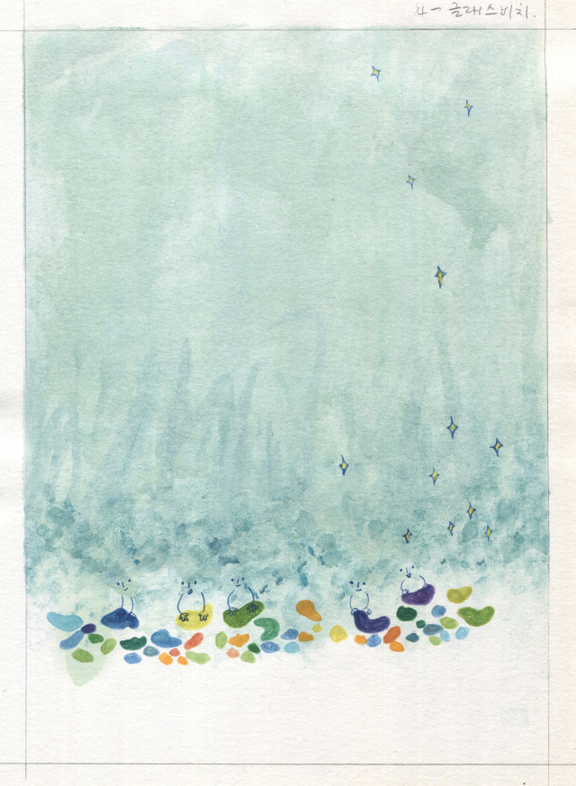 김순란 시인 