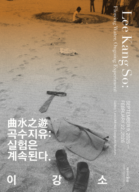 전시·공연·체험…이번 추석 연휴, 문화와 함께 보내세요