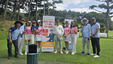 아이넷방송 박준희 회장, 폴리오 플러스 1대 1 매칭 기부 동참