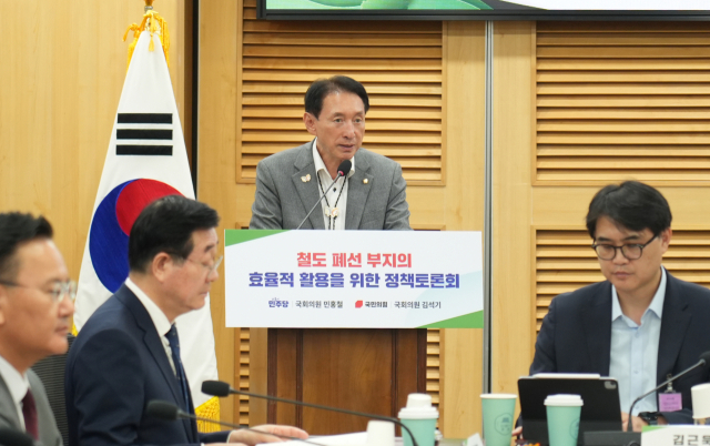 29일 열린 철도 폐선 부지의 효율적 활용을 위한 정책토론회에서 김석기 국민의힘 의원(경주)이 발언하고 있다. 의원실 제공