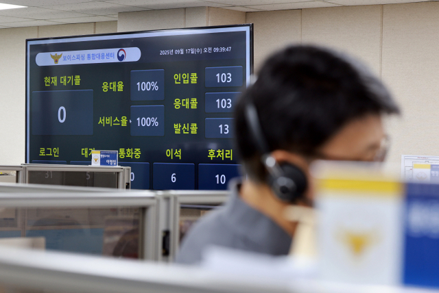 전기통신금융사기 통합신고대응센터가 24시간·365일 운영을 시작한 17일 서울 종로구 통합신고대응센터에서 직원이 전화 상담을 하고 있다. 정부는 지난달 28일 