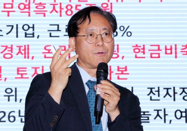 김대종 세종대 경영학부 교수는 29일 대구 그랜드호텔에서 열린 매일 탑 리더스 아카데미에서 