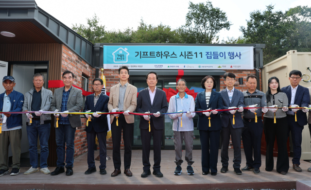 산불, 홍수 등 재난을 겪은 주거 취약 가정에 새 보금자리를 마련해주는 