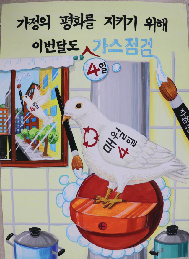이소율 소선여중 학생의 