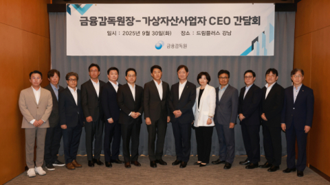 이찬진, 가상자산 업계에 