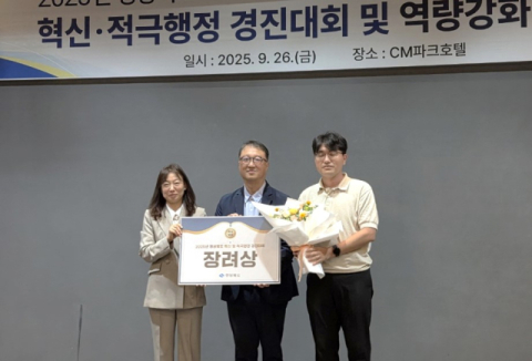 안동시, '경북 혁신·적극행정 우수사례' 장려상 수상
