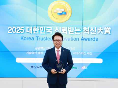 울진군, 대한민국 신뢰받는 혁신  대상 4년 연속 수상