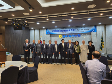 김형기 경북대 명예교수 