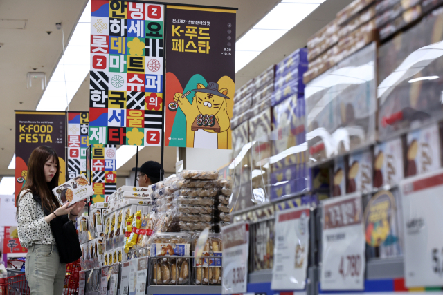 롯데마트는 30일부터 다음 달 15일까지 제타플렉스 서울역점을 포함한 외국인 특화 매장 10개 점에서 