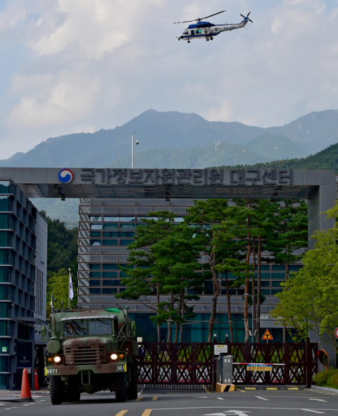 국정자원 본원 화재 계기로 대구센터 존재감↑