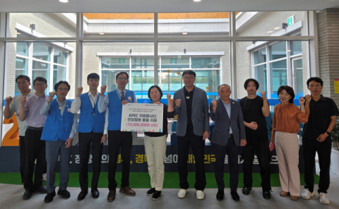 한전 대구본부, APEC 자원봉사단에 1천만원 상당 물품 후원