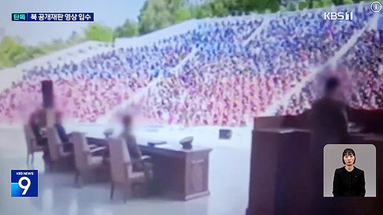 북한 당국이 최근 불법 가슴 확대 성형을 단속하면서 주민을 대상으로 한 공개재판과 강제 신체검진까지 강행하고 있는 것으로 알려졌다. 사진은 기사와 직접적인 관련이 없음. 자료사진 KBS