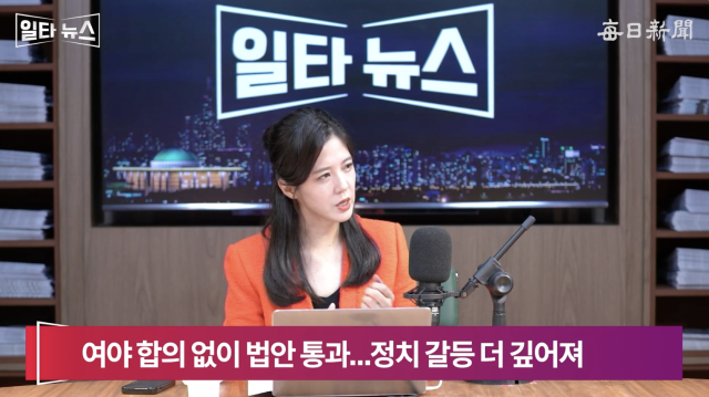 진행자 조정연 아나운서. 매일신문 유튜브 