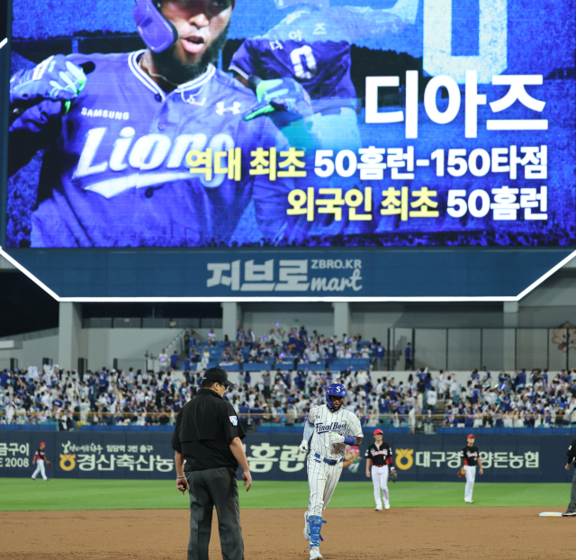 삼성 라이온즈의 르윈 디아즈가 30일 대구에서 열린 KIA 타이거즈와의 경기 1회말 3점 홈런을 터뜨린 뒤 그라운드를 돌고 있다. 삼성 제공