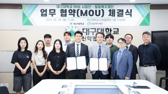 대구대 및 밀알복지재단 대구경북지부 업무협약 체결 기념사진. 대구대 제공