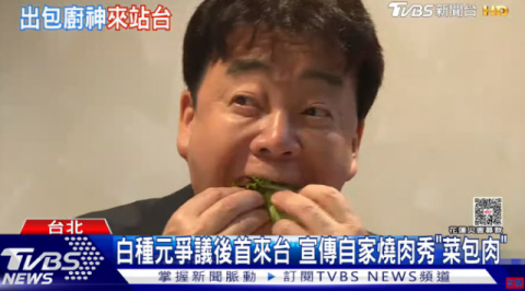 안보이더니…백종원, 대만 방송에 깜짝 등장 