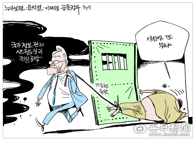 매일희평.김경수화백
