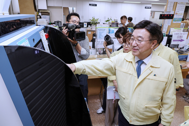 윤호중 행정안전부 장관이 30일 서울 성북구 보문동 주민센터를 방문해 전산장애 대응 행정민원서비스 조치현황 등을 점검하고 있다. 연합뉴스